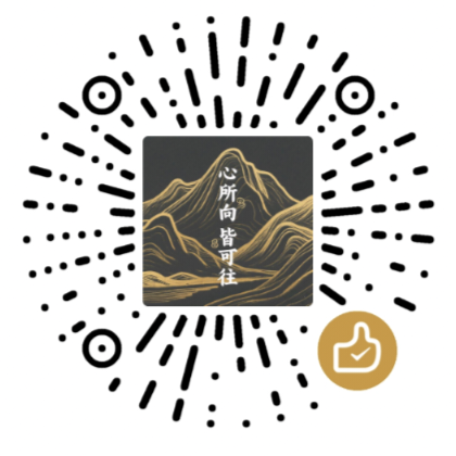 打赏师傅